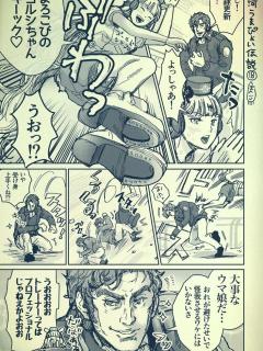 [x]「銀河英雄伝説」おしゃれまとめの人気アイデア｜Pinterest｜富美雄2 | ウマ, 銀河英雄伝説, イラスト