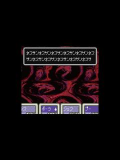 [x]MOTHER2 ギーグの逆襲 ギーグ戦～エンディングまで [SFC] - YouTube