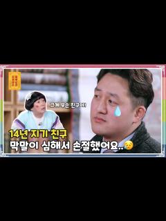 [x][무엇이든 물어보살] - Full 영상(160회) - YouTube