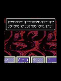 [x]MOTHER2 ギーグの逆襲 ギーグ戦～エンディングまで [SFC] - YouTube