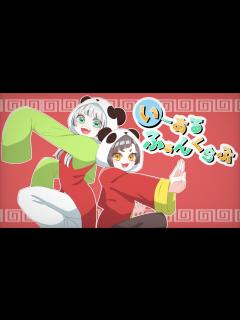 [x]いーあるふぁんくらぶ【歌ってみた