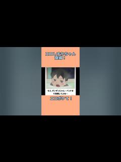 [x]エロしずか登場！エロボケてみたドラえもん編#shorts #ボケて - YouTube