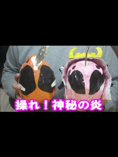[x]仮面ライダーゴースト ヒミコ魂 参上！【邪馬台国の女王