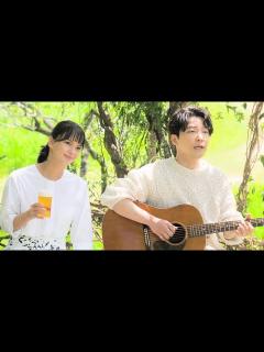 [x]多部未華子、星野源が弾き語る「不思議」にうれしそうな表情／「淡麗グリーンラベル」CM＋メイキング＋インタビュー - YouTube