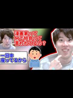 [x]鳥山明先生の訃報、漫画家の寿命について【2024/3/7】 - YouTube