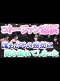 [x]Dr.コトー診療所ファンなら涙が出るくらい嬉しい出来事が…!! 愛子さまが、豊富な語彙を散りばめながら相手の心に染みる具体性に富んだ表現で述べ ...