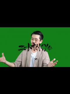 [x]ハマ･オカモト（OKAMOTO`S）: 後悔した仕事 - YouTube