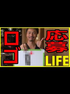 [x]MEGWIN TVで東京オリンピックのロゴを考案して応募するぜ[LIFE] - YouTube