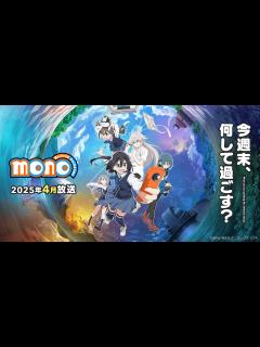 [x]【2023年春アニメ】話題作が多すぎる！全60作品紹介・声優・制作会社【4月スタート】 - YouTube