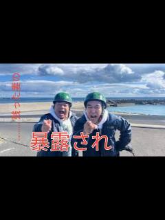 [x]江頭2:50、約5年ぶり出演 『出川哲朗の充電させてもらえませんか？』新春SP 九州・宮崎のパワスポめぐり - YouTube