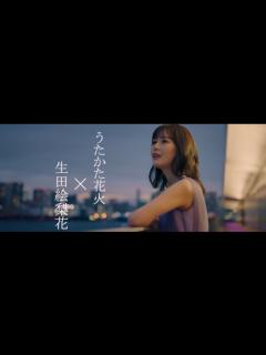 [x]【乃木坂46OG】生田絵梨花 動画【nogizaka46】 - YouTube