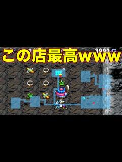 [x]皆様、申し訳ありません【トルネコ2 実況133】 - YouTube