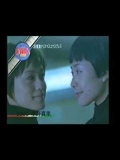 [x]JR東海 Xmas Express CM 特別編 2000-2001 星野真里 深津絵里 牧瀬里穂.m4v - YouTube