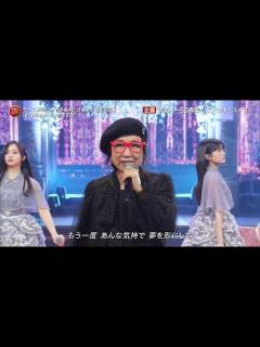 [x]超大物とコラボが実現!! 松任谷由実&乃木坂46 「守ってあげたい」 FNS歌謡祭 - YouTube