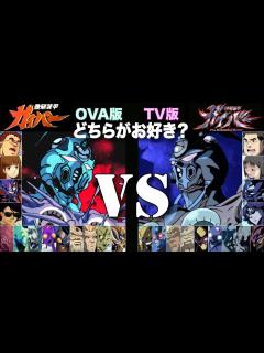 [x]ガイバー【OVA版】vs【TV版】GUYVER まとめ動画 - YouTube