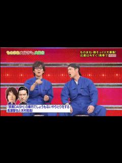 [x]「鉄腕DASH」の車内でしょうもないやりとりをする長瀬智也と木村拓哉! - YouTube