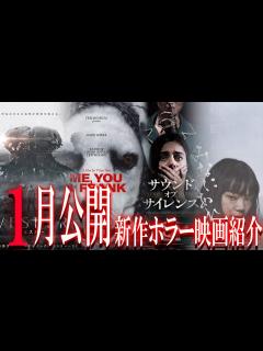 [x]最大4人で協力して異界から脱出する和風ホラーゲーム『KAKURIYO -カクリヨ-』のSteamページがオープン - YouTube