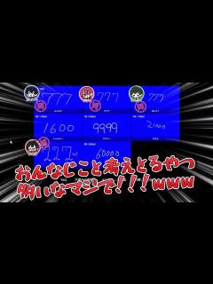 [x]クイズ企画で奇跡の一致www【とびユニ】 - YouTube