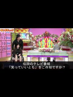 [x]放送事故一部始終まとめました - YouTube