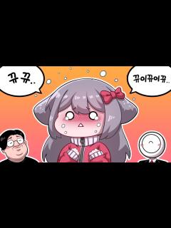 [x]귀여운 소리를 내는 양아지님 (델로) - YouTube
