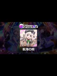 [x](音源) [D4DJ] 航海の唄 [NOFX] - YouTube