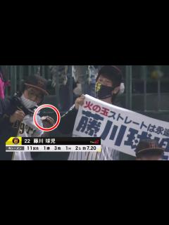 [x]【もはや放送事故】TVに映るも台無し！久々の藤川球児投手登場曲（リンドバーグ）に感動！【藤川球児引退記念グッズ紹介します】 - YouTube