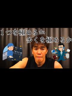 [x]気合いと根性でここまでいける。〇〇を加えることが出来れば勝ち組に成りあがれます【切り抜き