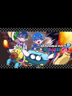 [x]【マリオカート8DX】レーススタンバイ！！！【にじさんじ/山神カルタ】 - YouTube