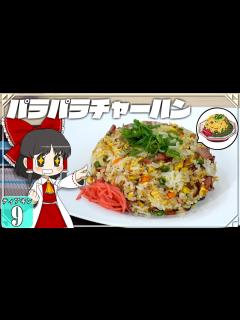 [x]【ゼルダの伝説 #9】あまりにも悲しい展開がよぎる！ ティアキングルメ旅！【ティアキン】【ゆっくり実況】 - YouTube
