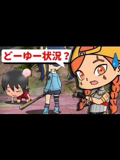 [x]【フォートナイト】アニメ総集編#43【アニメ】【 Fortnite 】 - YouTube