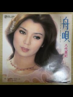 [x]八代亜紀が急逝...晩年の闘病生活や残した遺言に涙腺崩壊！『舟唄』がヒットした演歌歌手の極秘再婚...熟年離婚した夫の現在や暴力団との関係に ...