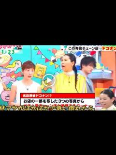 [x]ぽかぽか林マヤ倒れる体調崩すよろける生放送事故バラエティーテレビ番組その後の容態具合神田愛花やだやだハライチ澤部佑岩井勇気 // ぽかぽか林 ...