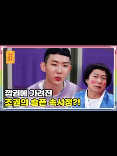 [x][무엇이든 물어보살] - Full 영상(56회) - YouTube