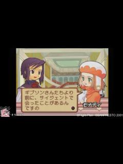 [x]再び召喚術で世界を救うRPG 番外編 #3【サモンナイト2/PS