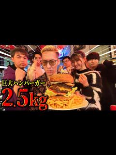 [x]大食い男がミルフィーユカツやスコッチエッグの脂を吸収して笑顔に満ち溢れる日【大胃王