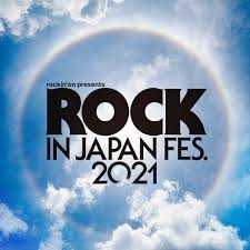 ロッキン開催！会場は1ステージのみ。出演1日8組でも料金は“据え置き”だって… | オレンジの園に