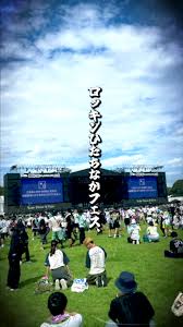 「ロッキン2024ひたちなか」の情報【ROCK IN JAPAN FESTIVAL 2024 in HITACHINAKA】 #ロッキン  #ロッキン2024 #フェス #ロック