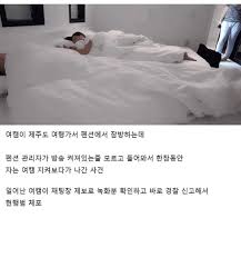 김 잠방 영상 우유 우유김 잠방